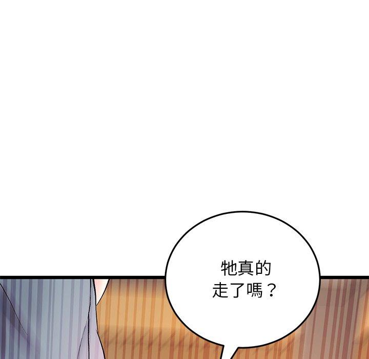 [Manhwa] The first love that reunited is the stepmother Plot, mature woman wife#[184P]-172