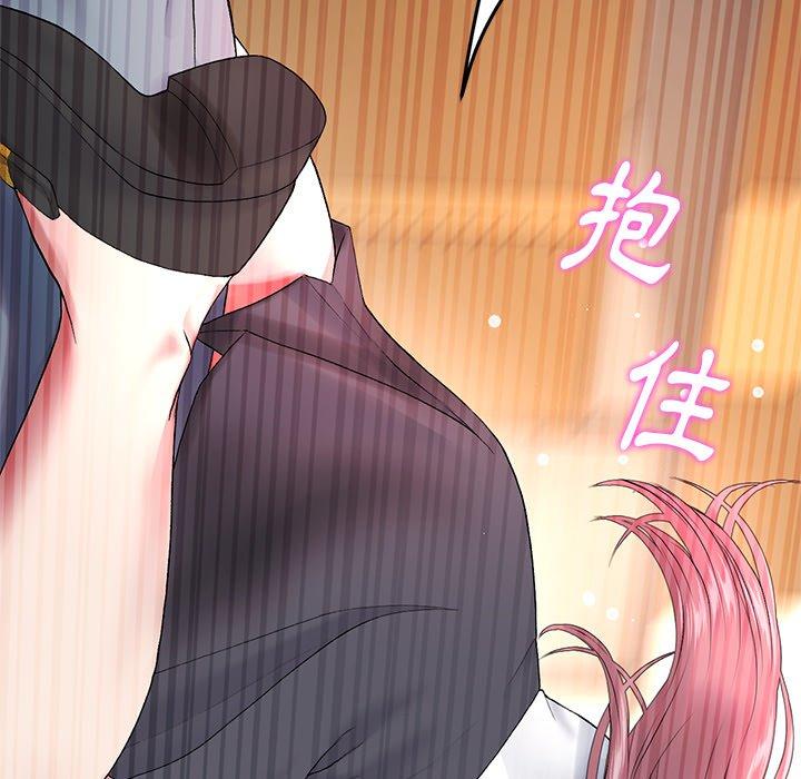 [Manhwa] The first love that reunited is the stepmother Plot, mature woman wife#[184P]-173