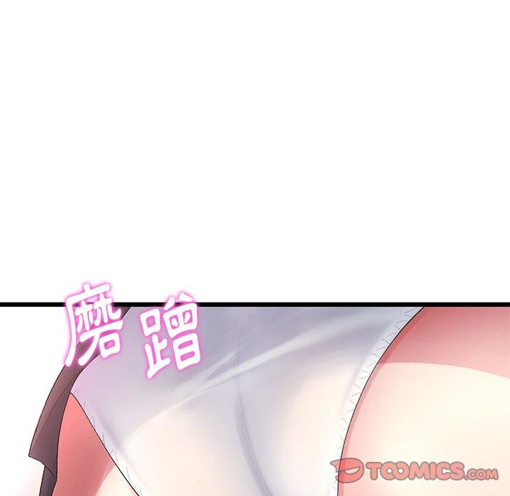 [Manhwa] The first love that reunited is the stepmother Plot, mature woman wife#[184P]-176