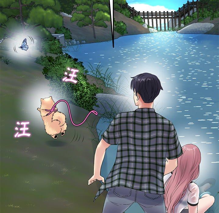 [Manhwa] The first love that reunited is the stepmother Plot, mature woman wife#[184P]-18