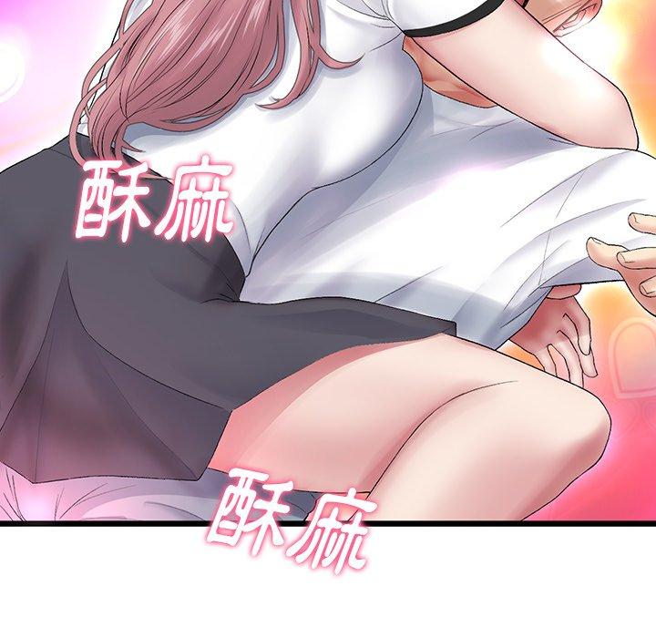 [Manhwa] The first love that reunited is the stepmother Plot, mature woman wife#[184P]-180