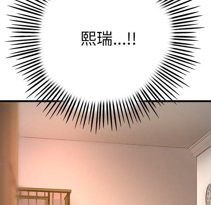 [Manhwa] The first love that reunited is the stepmother Plot, mature woman wife#[184P]-182