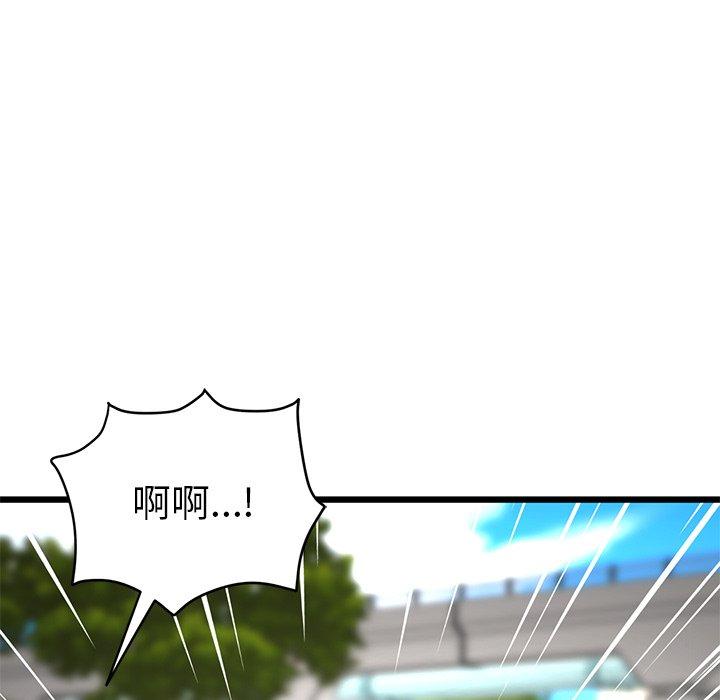 [Manhwa] The first love that reunited is the stepmother Plot, mature woman wife#[184P]-27