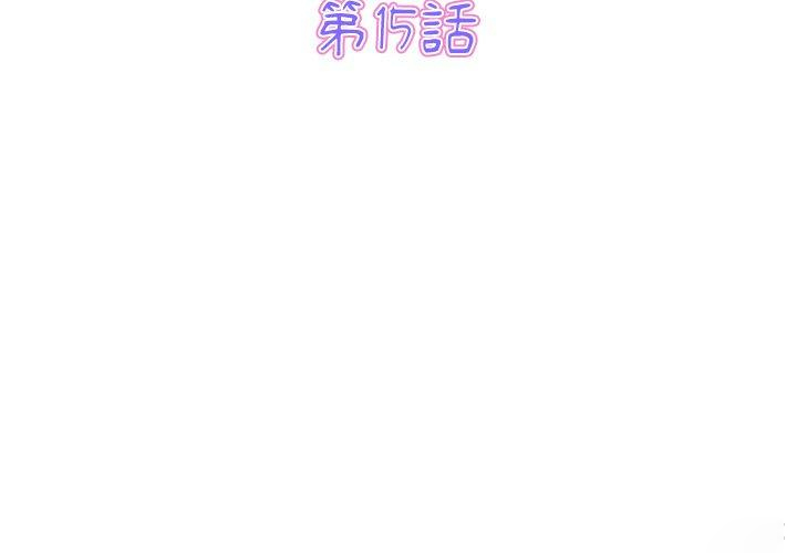 [Manhwa] The first love that reunited is the stepmother Plot, mature woman wife#[184P]-3