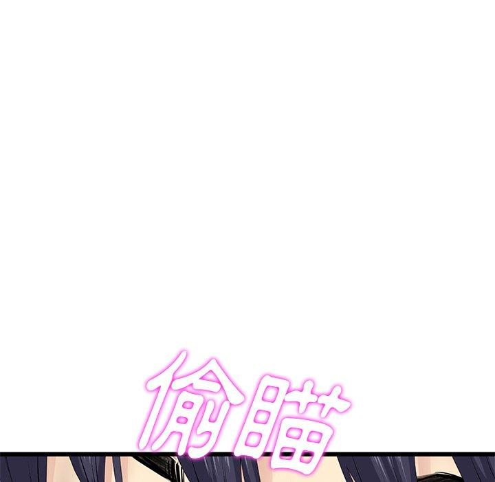 [Manhwa] The first love that reunited is the stepmother Plot, mature woman wife#[184P]-30