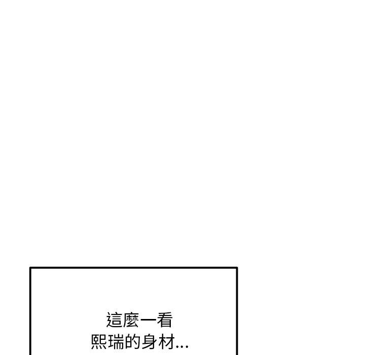 [Manhwa] The first love that reunited is the stepmother Plot, mature woman wife#[184P]-32