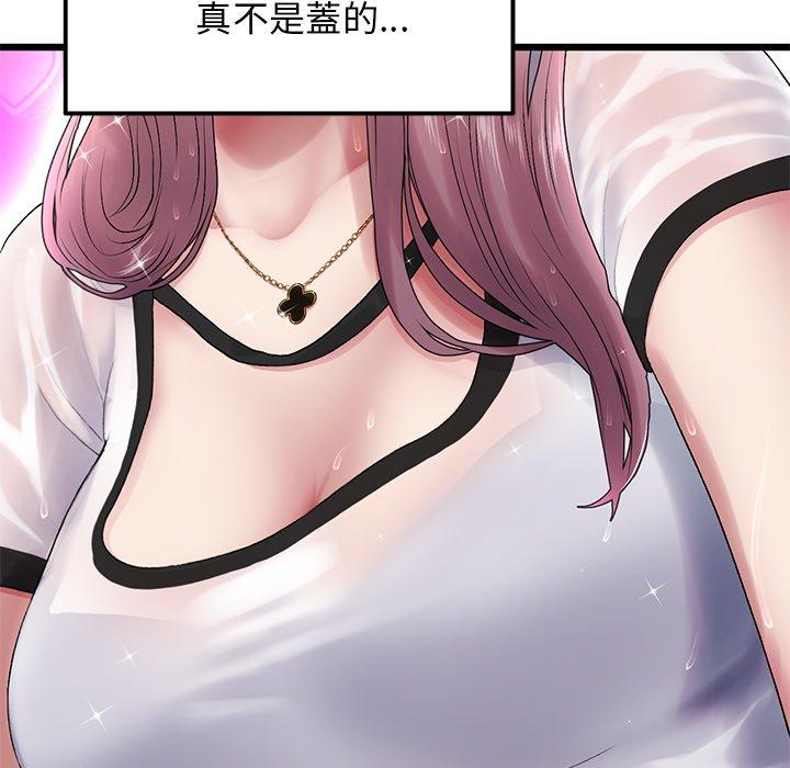 [Manhwa] The first love that reunited is the stepmother Plot, mature woman wife#[184P]-33