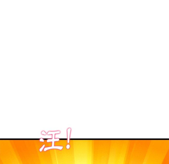 [Manhwa] The first love that reunited is the stepmother Plot, mature woman wife#[184P]-35