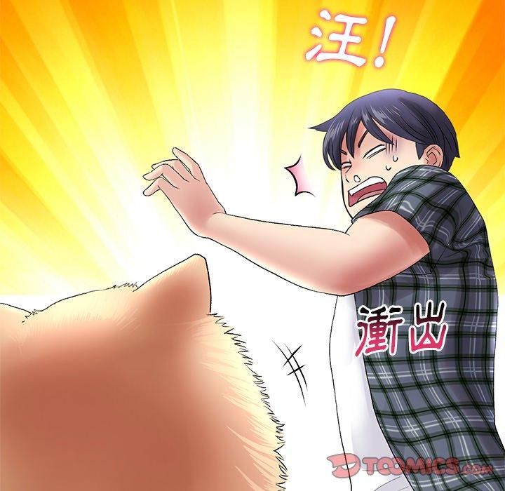 [Manhwa] The first love that reunited is the stepmother Plot, mature woman wife#[184P]-36