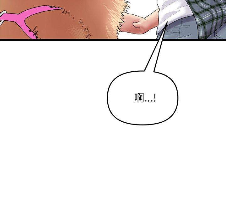 [Manhwa] The first love that reunited is the stepmother Plot, mature woman wife#[184P]-37