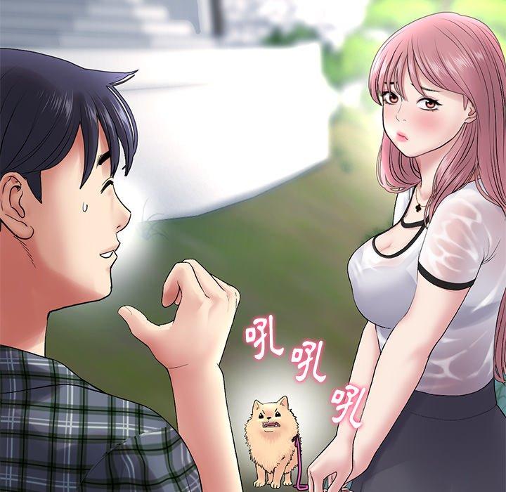 [Manhwa] The first love that reunited is the stepmother Plot, mature woman wife#[184P]-39