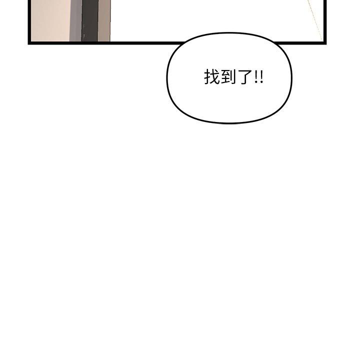 [Manhwa] The first love that reunited is the stepmother Plot, mature woman wife#[184P]-40