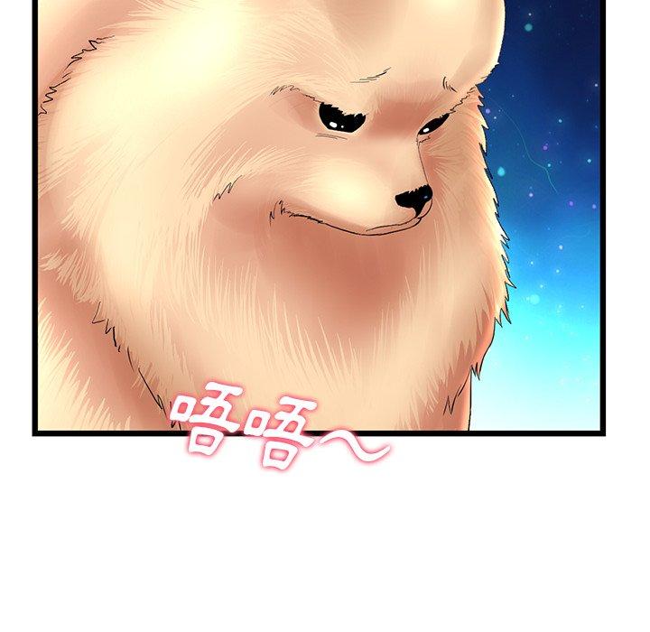 [Manhwa] The first love that reunited is the stepmother Plot, mature woman wife#[184P]-48