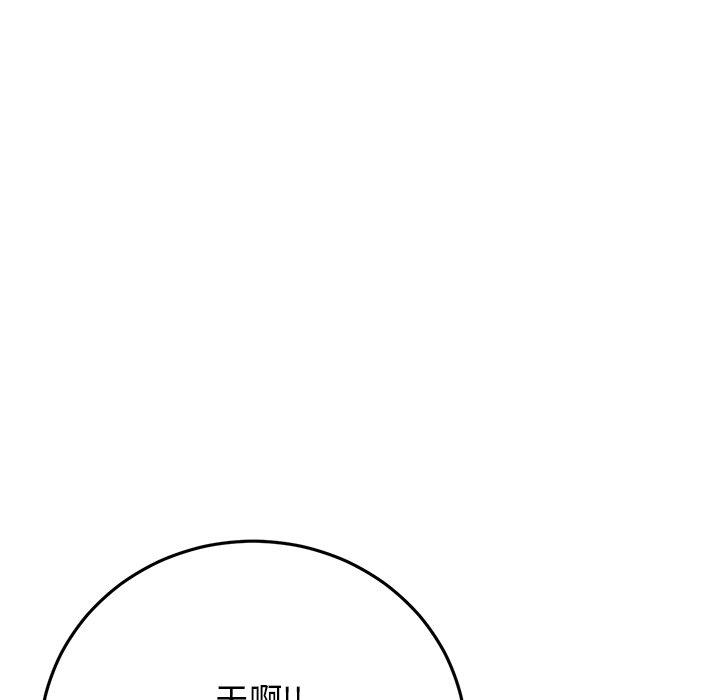 [Manhwa] The first love that reunited is the stepmother Plot, mature woman wife#[184P]-49