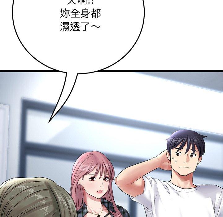 [Manhwa] The first love that reunited is the stepmother Plot, mature woman wife#[184P]-50
