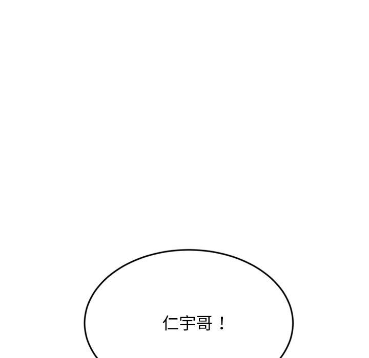 [Manhwa] The first love that reunited is the stepmother Plot, mature woman wife#[184P]-55