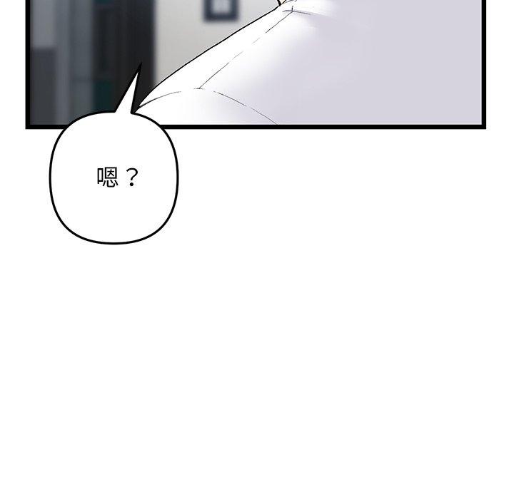 [Manhwa] The first love that reunited is the stepmother Plot, mature woman wife#[184P]-57
