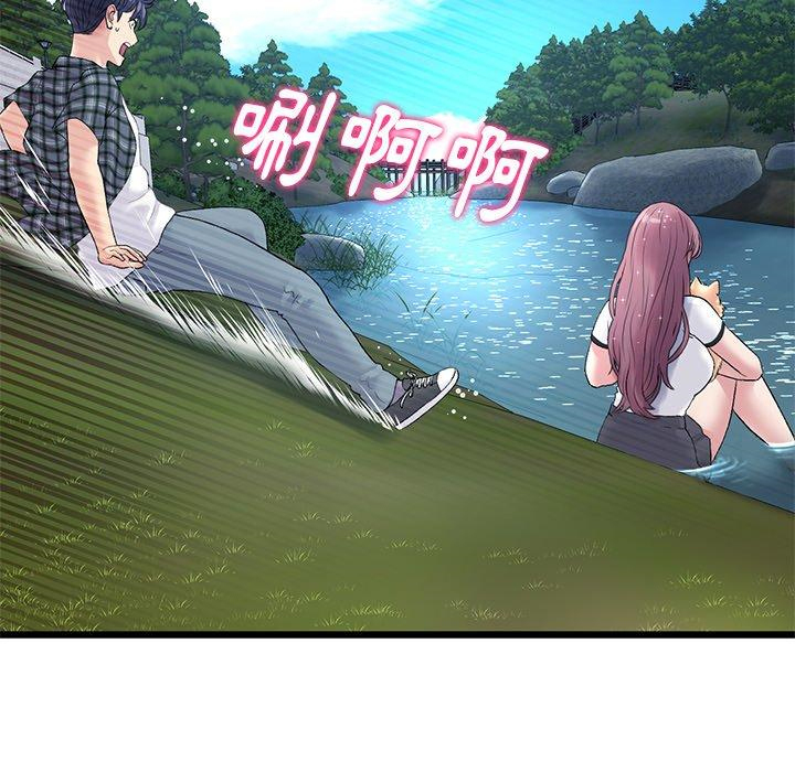 [Manhwa] The first love that reunited is the stepmother Plot, mature woman wife#[184P]-9