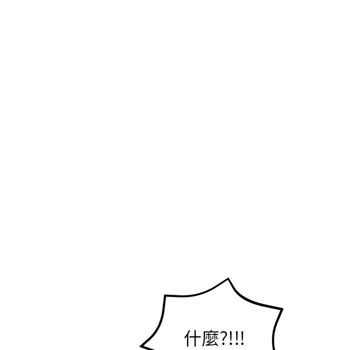 [Manhwa] The first love that reunited is the stepmother Plot, mature woman wife#[184P]-107