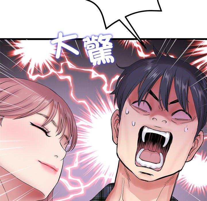 [Manhwa] The first love that reunited is the stepmother Plot, mature woman wife#[184P]-108