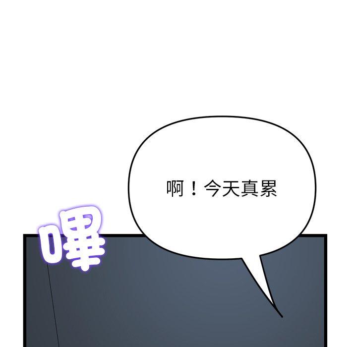 [Manhwa] The first love that reunited is the stepmother Plot, mature woman wife#[184P]-116