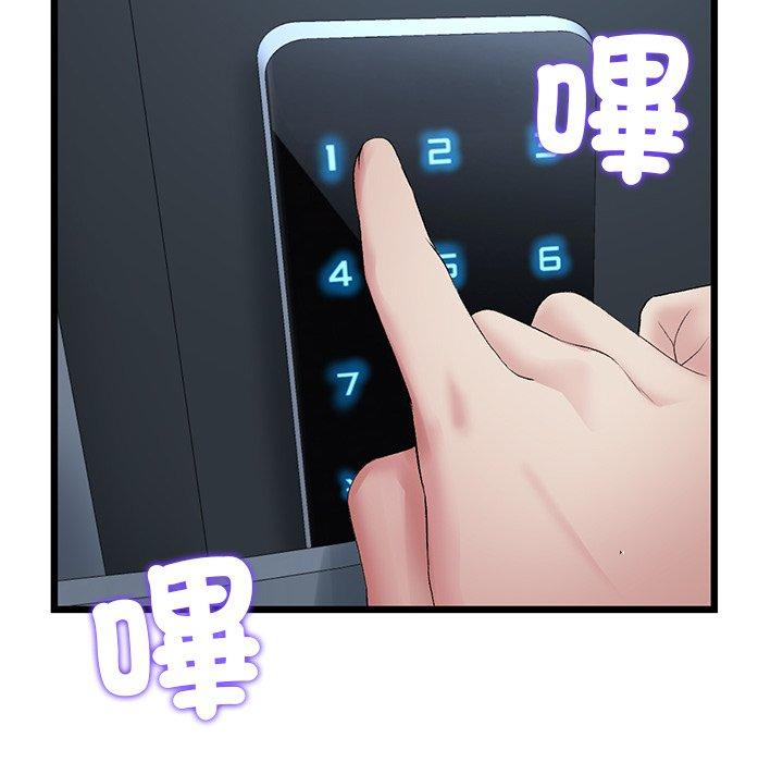 [Manhwa] The first love that reunited is the stepmother Plot, mature woman wife#[184P]-117