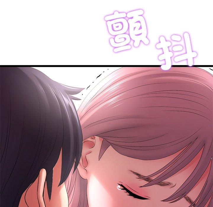 [Manhwa] The first love that reunited is the stepmother Plot, mature woman wife#[184P]-12