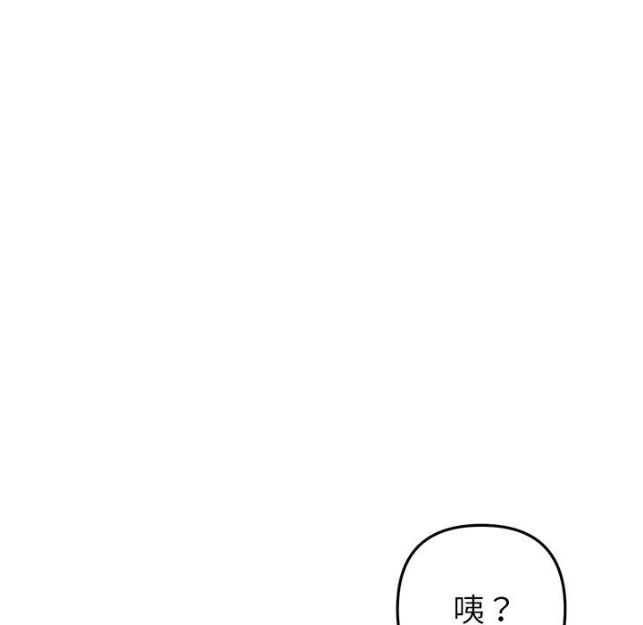 [Manhwa] The first love that reunited is the stepmother Plot, mature woman wife#[184P]-121