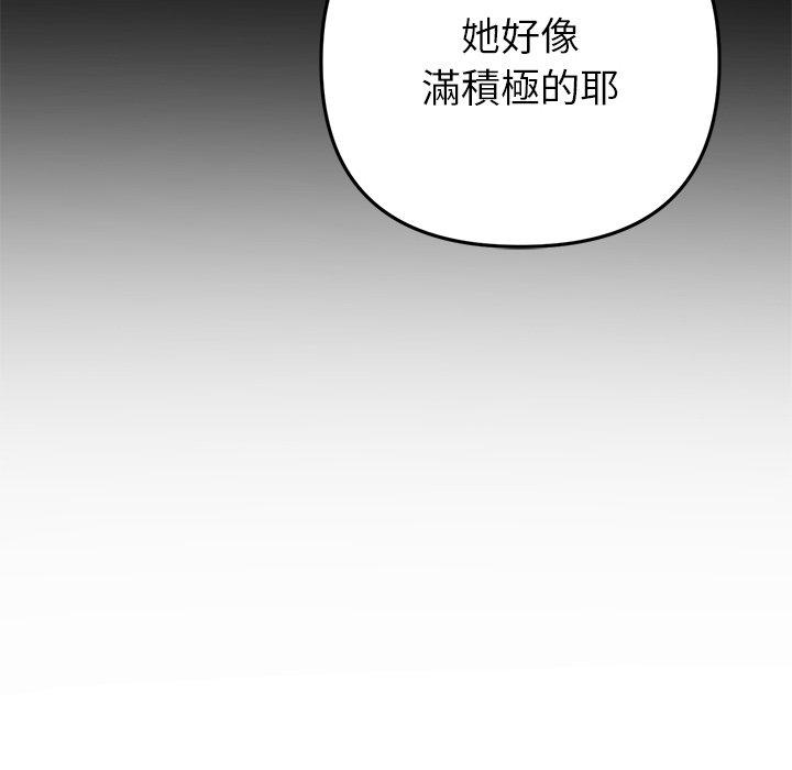[Manhwa] The first love that reunited is the stepmother Plot, mature woman wife#[184P]-129