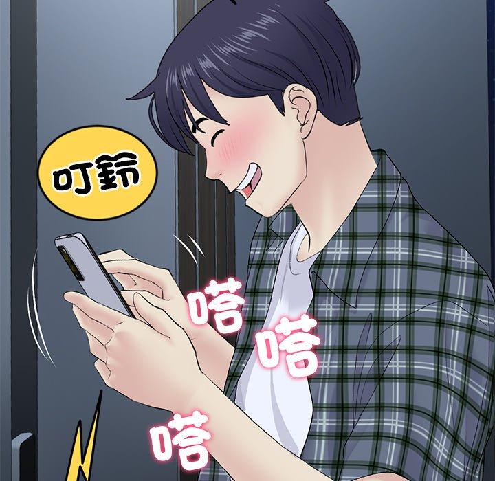 [Manhwa] The first love that reunited is the stepmother Plot, mature woman wife#[184P]-131