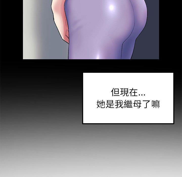 [Manhwa] The first love that reunited is the stepmother Plot, mature woman wife#[184P]-137