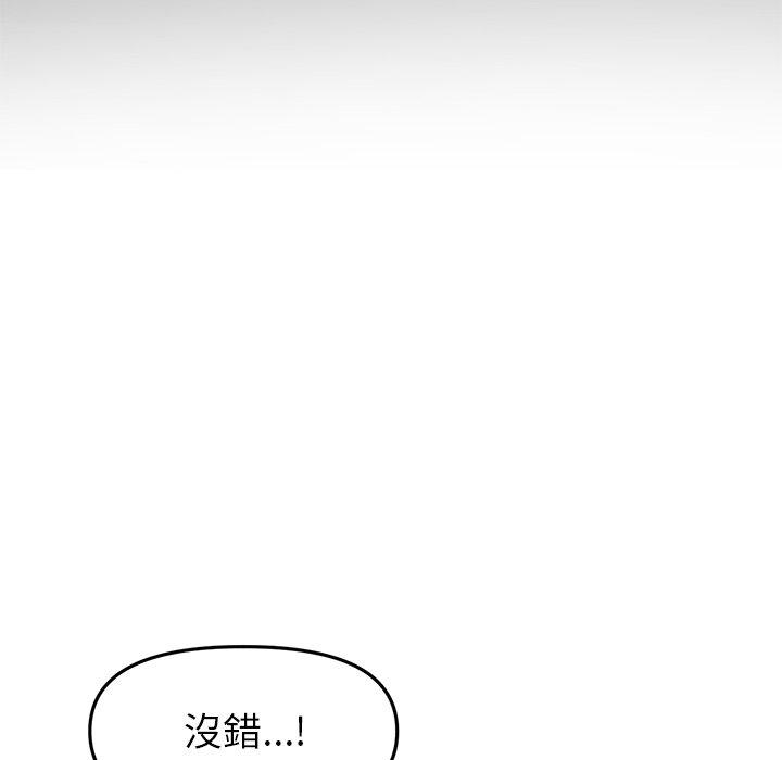[Manhwa] The first love that reunited is the stepmother Plot, mature woman wife#[184P]-138