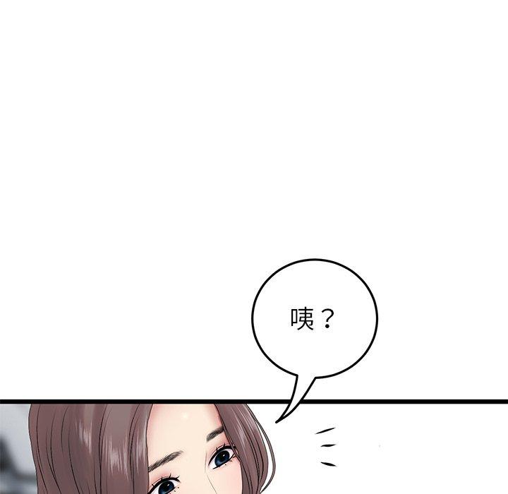 [Manhwa] The first love that reunited is the stepmother Plot, mature woman wife#[184P]-155
