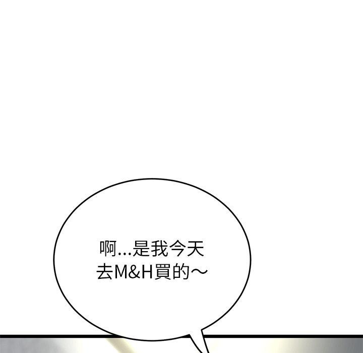 [Manhwa] The first love that reunited is the stepmother Plot, mature woman wife#[184P]-158