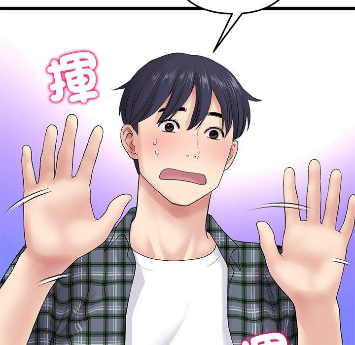 [Manhwa] The first love that reunited is the stepmother Plot, mature woman wife#[184P]-162