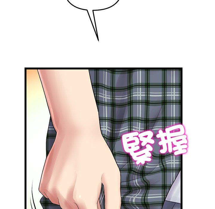 [Manhwa] The first love that reunited is the stepmother Plot, mature woman wife#[184P]-170