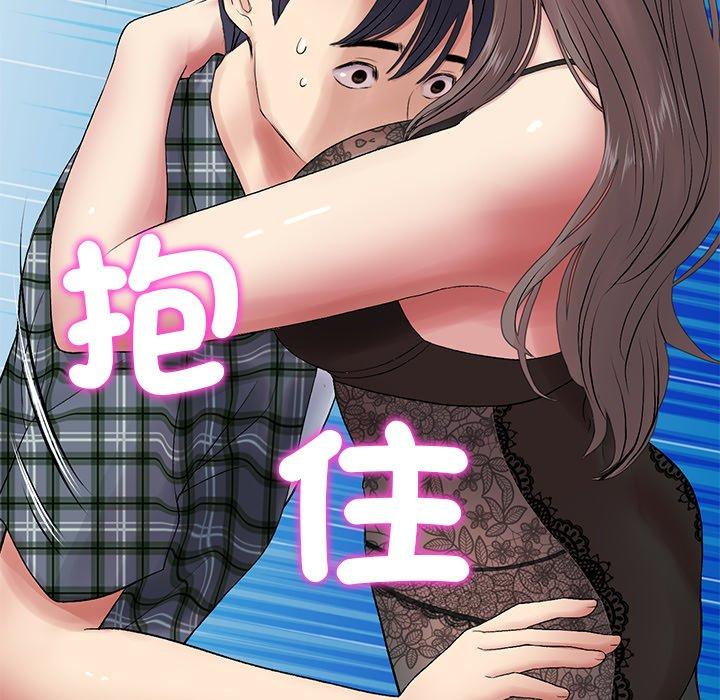 [Manhwa] The first love that reunited is the stepmother Plot, mature woman wife#[184P]-174