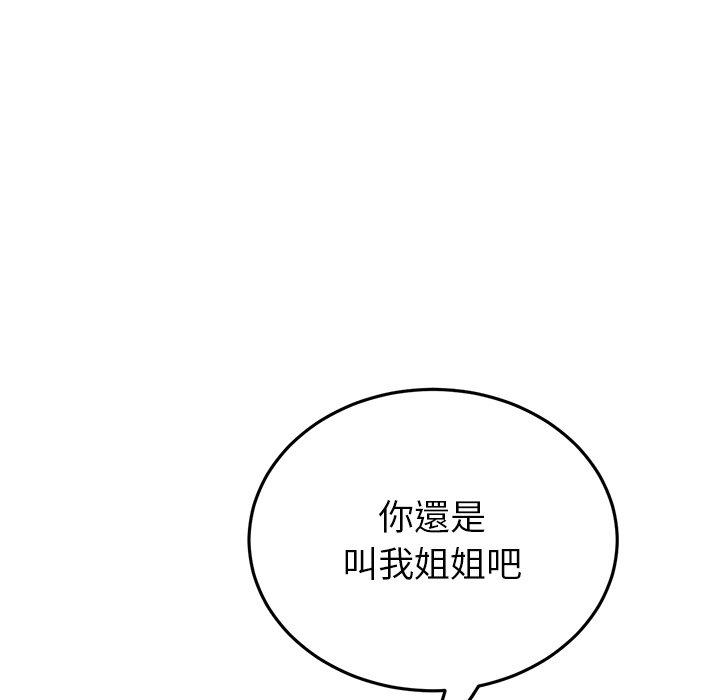 [Manhwa] The first love that reunited is the stepmother Plot, mature woman wife#[184P]-179