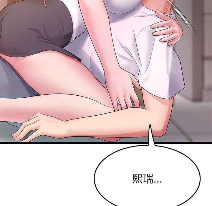 [Manhwa] The first love that reunited is the stepmother Plot, mature woman wife#[184P]-20