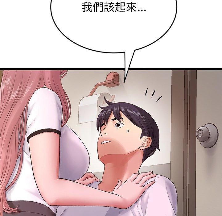 [Manhwa] The first love that reunited is the stepmother Plot, mature woman wife#[184P]-22
