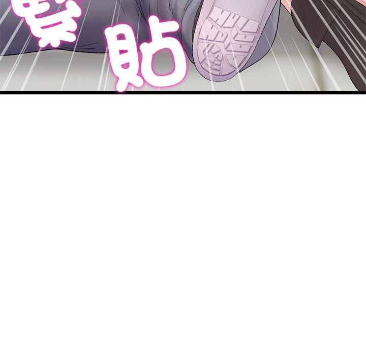 [Manhwa] The first love that reunited is the stepmother Plot, mature woman wife#[184P]-27
