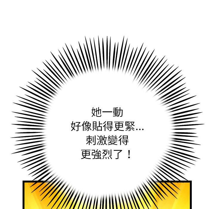 [Manhwa] The first love that reunited is the stepmother Plot, mature woman wife#[184P]-28