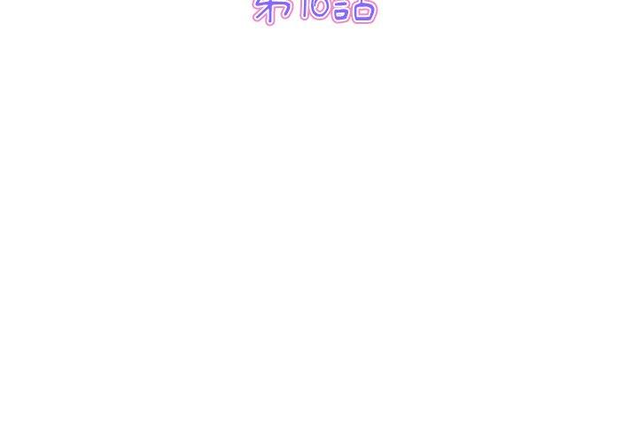 [Manhwa] The first love that reunited is the stepmother Plot, mature woman wife#[184P]-3