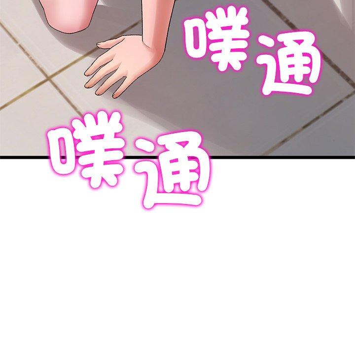 [Manhwa] The first love that reunited is the stepmother Plot, mature woman wife#[184P]-32