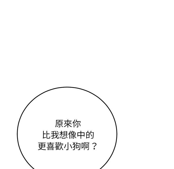 [Manhwa] The first love that reunited is the stepmother Plot, mature woman wife#[184P]-46