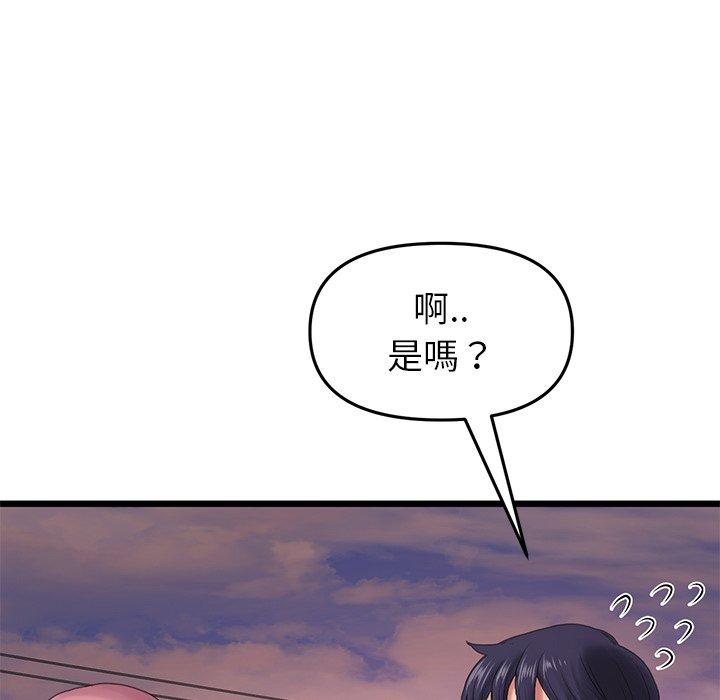 [Manhwa] The first love that reunited is the stepmother Plot, mature woman wife#[184P]-49