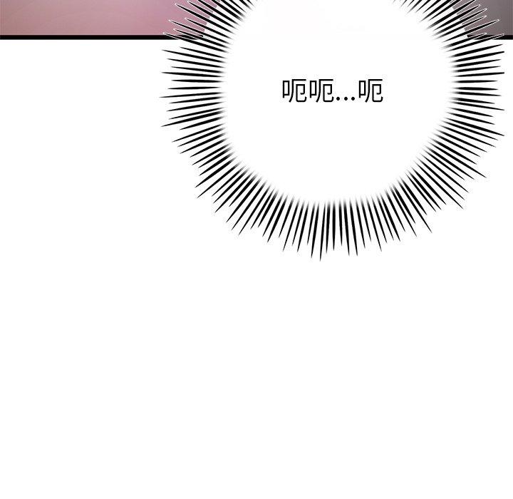 [Manhwa] The first love that reunited is the stepmother Plot, mature woman wife#[184P]-5