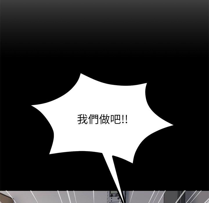 [Manhwa] The first love that reunited is the stepmother Plot, mature woman wife#[184P]-54
