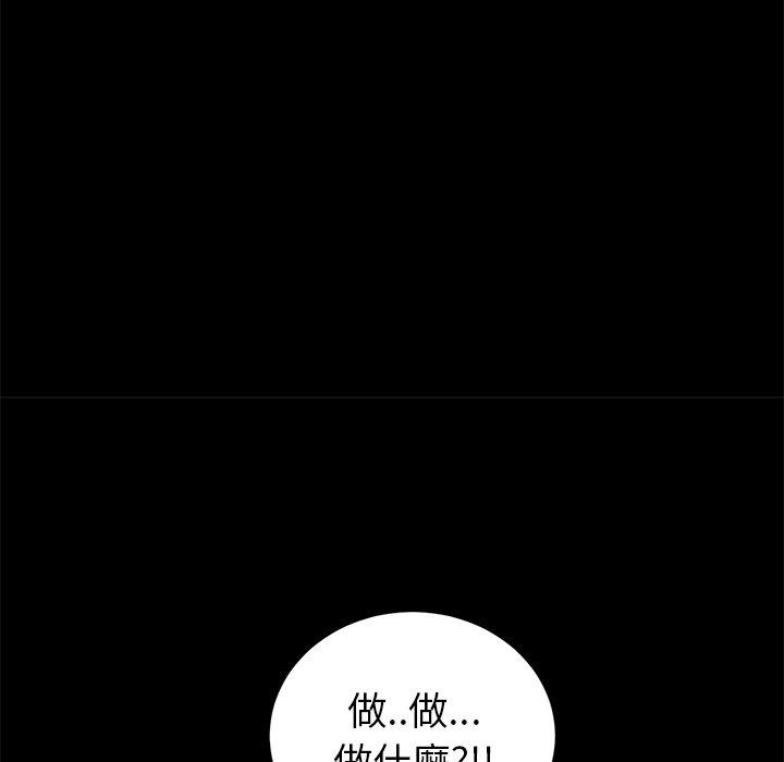[Manhwa] The first love that reunited is the stepmother Plot, mature woman wife#[184P]-63