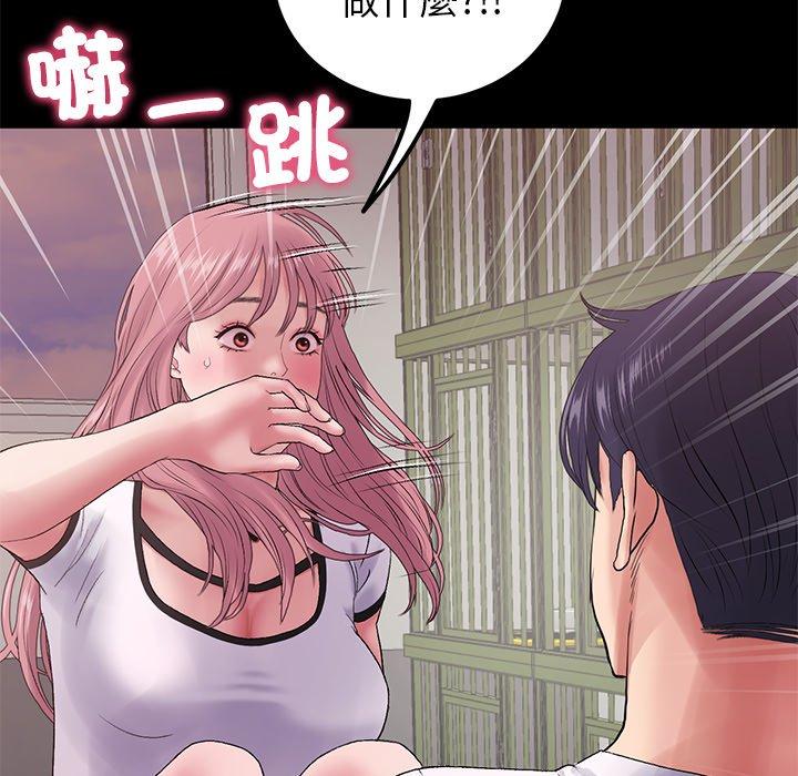 [Manhwa] The first love that reunited is the stepmother Plot, mature woman wife#[184P]-64